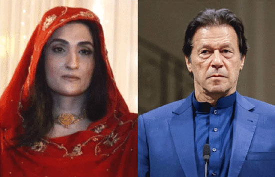 इमरान खान की पत्नी बुशरा बीबी को सताया गिरफ्तारी का डर, सरकार से अपने ऊपर दर्ज सभी ज्ञात और अज्ञात मामलों का मांगा ब्योरा