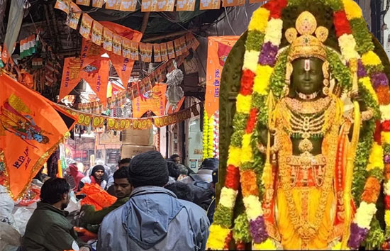 प्राण प्रतिष्ठा के बाद राम मंदिर में आज उमड़ी भीड़, प्रवेश बंद, बिना दर्शन के लौटे श्रद्धालु 