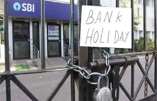 दिसंबर में 18 दिन बंद बैंक रहेंगे बंद, ब्रांच जाने से पहले चेक करें छुट्टी की लिस्ट 