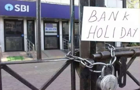 Bank Holiday : मई में 12 दिन बंद रहेंगे बैंक, देखें छुट्टियों की पूरी लिस्ट 