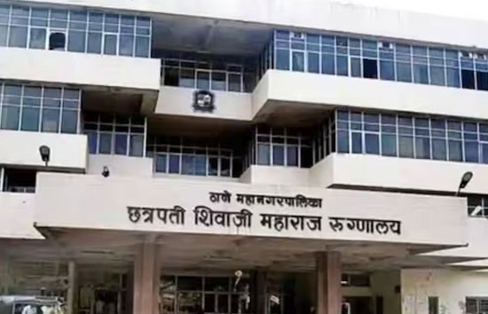 मुंबई : ठाणे के सरकारी अस्पताल में 24 घंटे में 17 मरीजों की मौत से सनसनी