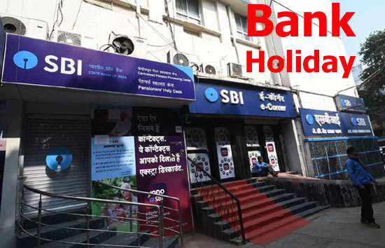 Bank Holidays JUNE : जून में 12 दिन बंद रहेंगे बैंक, एक साथ पड़ सकती है कई छुट्टियां