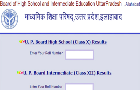 UP Board Results : यूपी बोर्ड 10वीं का रिजल्ट घोषित, 88.18 फीसदी छात्र पास
