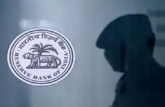 भारतीय रिजर्व बैंक ने जारी किया सहायक भर्ती विज्ञापन, जानें- योग्यता