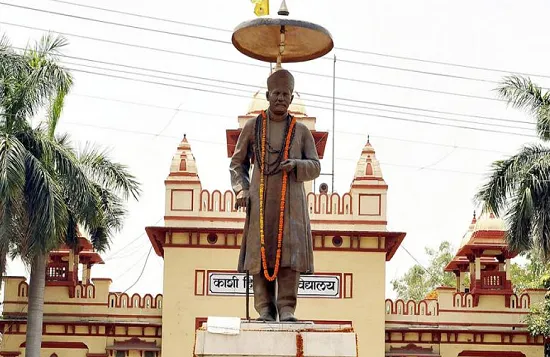 बीएचयू में एमए इन हिंदू स्टडीज की पढ़ाई: रामायण और महाभारत भी पाठ्यक्रम में शामिल