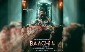 बागी 4 का ट्रेलर हुआ जारी