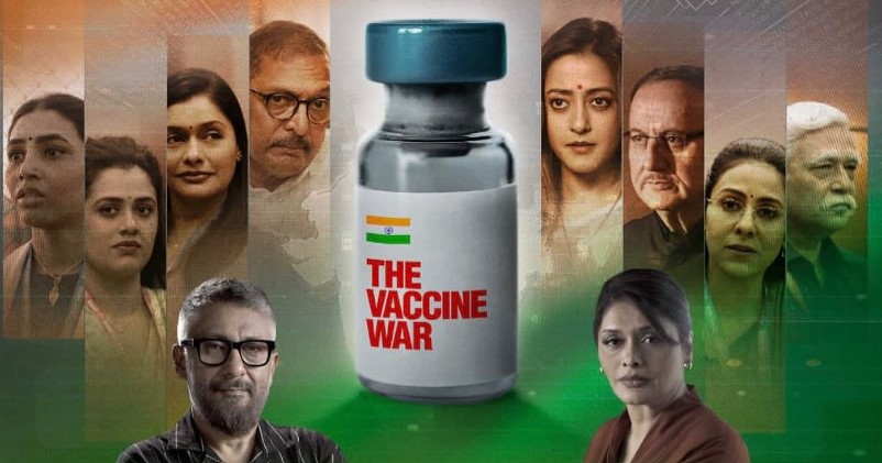 फिल्म की चर्चा के बीच अब द वैक्सीन वॉर का ट्रेलर रिलीज 