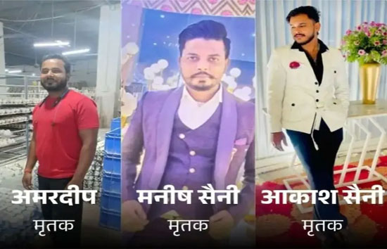 बुलंदशहर में बर्थडे पार्टी में केक लगाने को लेकर तीन दोस्तों की गोली मारकर हत्या
