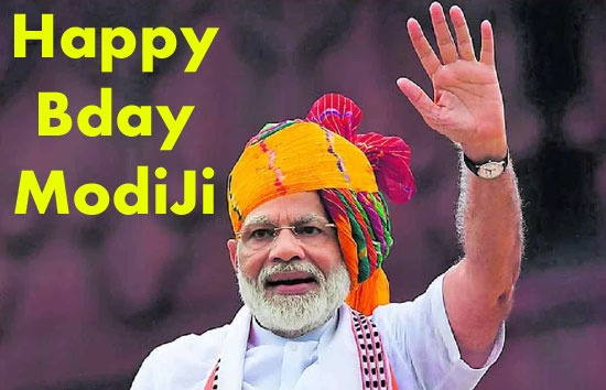 प्रधानमंत्री नरेंद्र मोदी का 73वां जन्मदिन आज, बीजेपी देशभर में मना रही है सेवा पखवाड़ा