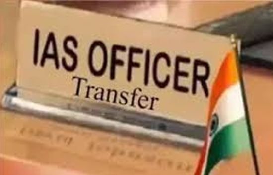 यूपी : प्रदेश सरकार ने 24 आईएएस अधिकारियों का किया तबादला,  दस जिलों के डीएम बदले 