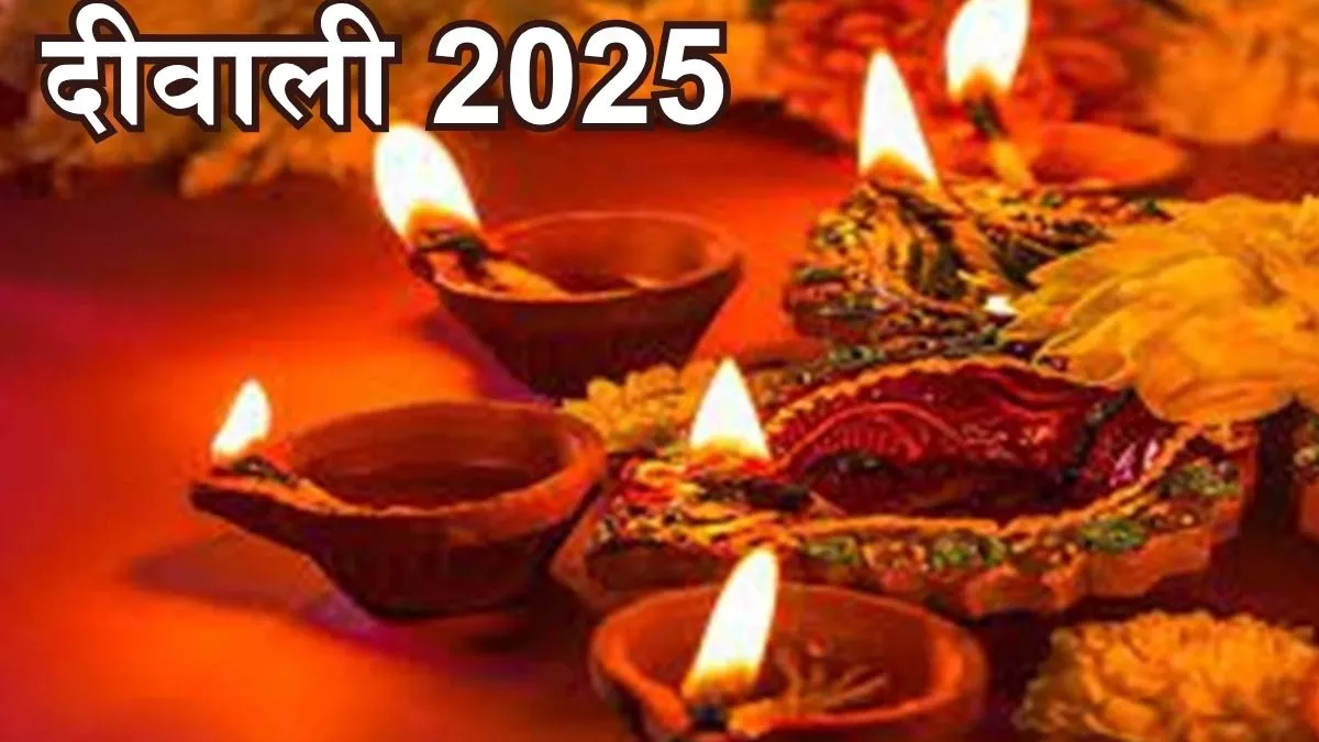दीवाली पर राशि अनुसार करें इन चीजों की खरीदारी होगा बड़ा लाभ 