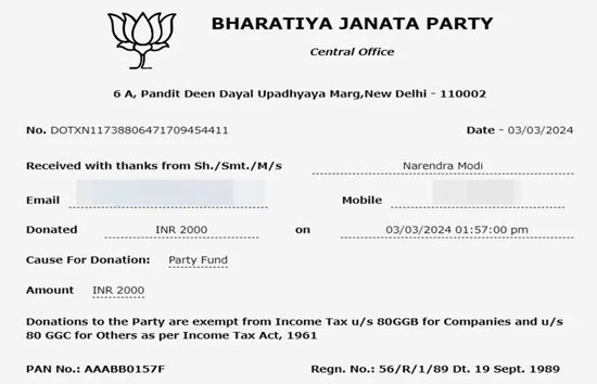 पीएम मोदी ने पार्टी फंड में दान दिया 2000 रुपया, लोगों से भी चंदा देने की अपील 