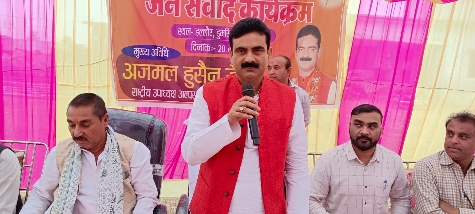सिद्धार्थनगर के हल्लौर में  भाजपा अल्पसंख्यक मोर्चा के राष्ट्रीय उपाध्यक्ष  हुआ जोरदार स्वागत
