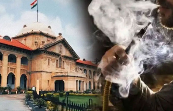'हुक्का किराए पर दिया तो नियंत्रण कैसे?' हाईकोर्ट ने खारिज कीं 80 याचिकाएं, यूपी में हुक्का बार पर पूरी तरह कस गया शिकंजा