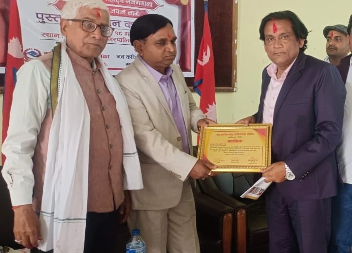 नेपाल में लेखक जीएच कादिर को किया गया सम्मानित, लोगों ने दी बधाई