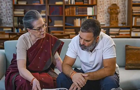 नेशनल हेराल्ड केस : सोनिया गांधी और राहुल गांधी पर नई FIR, आपराधिक साजिश रचने का लगा आरोप