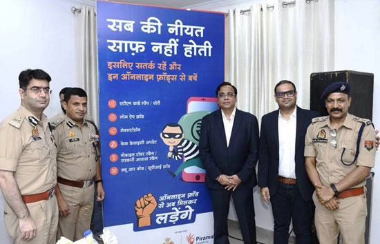लखनऊ रेंज पुलिस और पीरामल फायनांस ने लॉन्च की साइबर सुरक्षा जागरूकता पहल 'सबकी नियत साफ नहीं होती'