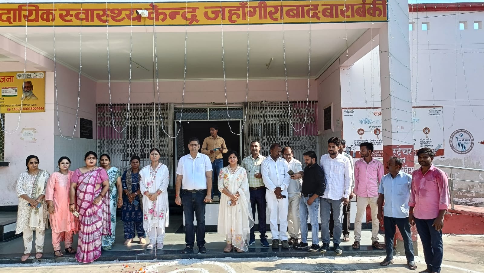 स्वतंत्रता दिवस पर सामुदायिक स्वास्थ्य केंद्र  जहांगीराबाद में राष्ट्रीय ध्वज फहराया : अधीक्षक डॉ. अविचल  भटनागर ने किया ध्वजारोहण, सभी अधिकरियों  व कर्मचारियों को दी बधाई