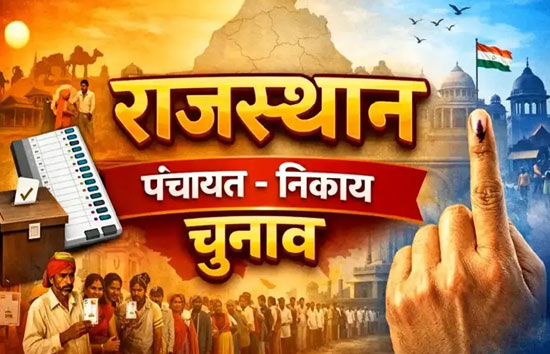 राजस्थान निकाय चुनाव: 'करोड़ों की बोली और रिजॉर्ट पॉलिटिक्स', क्या पुलिस की आड़ में हो रही है पार्षदों की बाड़ाबंदी?