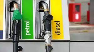 आइए जानते हैं कि आज आपके शहर में पेट्रोल-डीजल की कीमत कितनी है