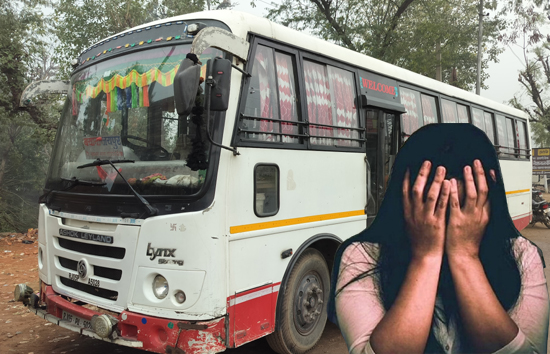 मध्य प्रदेश : कंडक्टर ने बस के अंदर महिला यात्री से किया रेप, पुलिस ने आरोपी को किया गिरफ्तार 