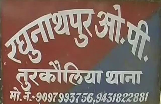 बिहार : मोतिहारी में जहरीली शराब पीने से एक की मौत, कई लोगों के आंखों की गई रोशनी! 