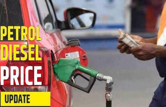 Petrol Diesel Price Today :पेट्रोल-डीजल की कीमतों में मामूली बढ़ोत्तरी, चेक करें ताजा कीमतें 
