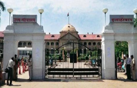 इलाहाबाद हाईकोर्ट का बड़ा फैसला: मृत सरकारी कर्मचारी की अविवाहित बहन भी पारिवारिक पेंशन की हकदार