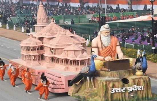दिल्ली : राजपथ पर राम मंदिर वाली झांकी को मिला प्रथम पुरस्कार