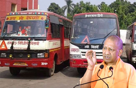 उप्र रोडवेज की बसों में आग की घटनाओं को रोकने के लिए मुख्यमंत्री योगी ने उठाया बड़ा कदम