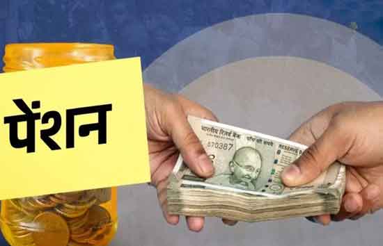 रोजाना इतने रुपये बचाकर...सरकार की इस स्कीम से आपको जीवनभर मिलेगी पेंशन