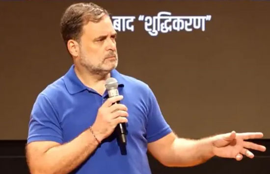 हल्द्वानी में राहुल गांधी पर FIR: शुद्धिकरण यज्ञ टिप्पणी मामला गरमाया, जानें पूरा विवाद