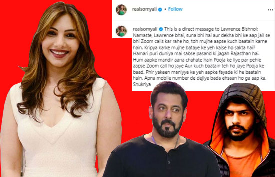 सलमान खान की एक्स गर्लफ्रेंड का लॉरेंस बिश्नोई के नाम पोस्ट, बोली- 'हम आपके मंदिर आना चाहते हैं, पूजा के लिए...'
