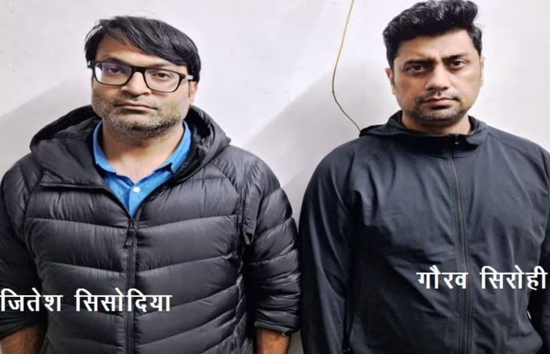 राजस्थान : चलती कार में महिला मैनेजर से गैंगरेप, IT कंपनी के CEO समेत 3 अरेस्ट