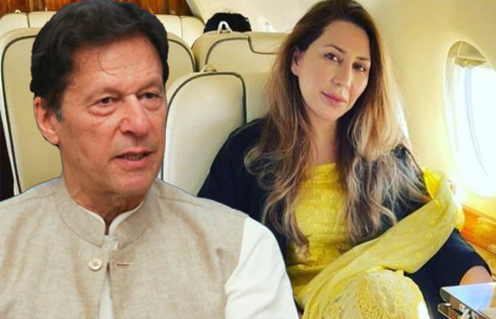 इमरान खान की पत्नी बुशरा की सहेली ने कमाए अरबों रूपये, अब होगी जांच 