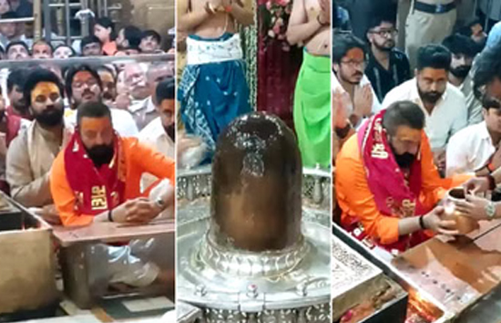उज्जैन : संजय दत्त ने महाकालेश्वर मंदिर में लगाई अर्जी, टेका मत्था, भस्म आरती में हुए शामिल 