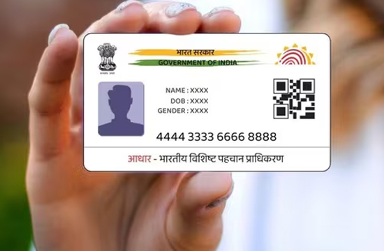 महंगा होगा आधार कार्ड बनवाना, आधार PVC कार्ड बनवाने की लिए देने होंगे 25 रूपये ज्यादा 