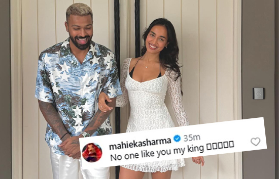 तुम्हारे जैसा कोई नहीं राजा...हार्द‍िक पंड्या ने माहिका शर्मा के साथ कन्फर्म किया र‍िश्ता 