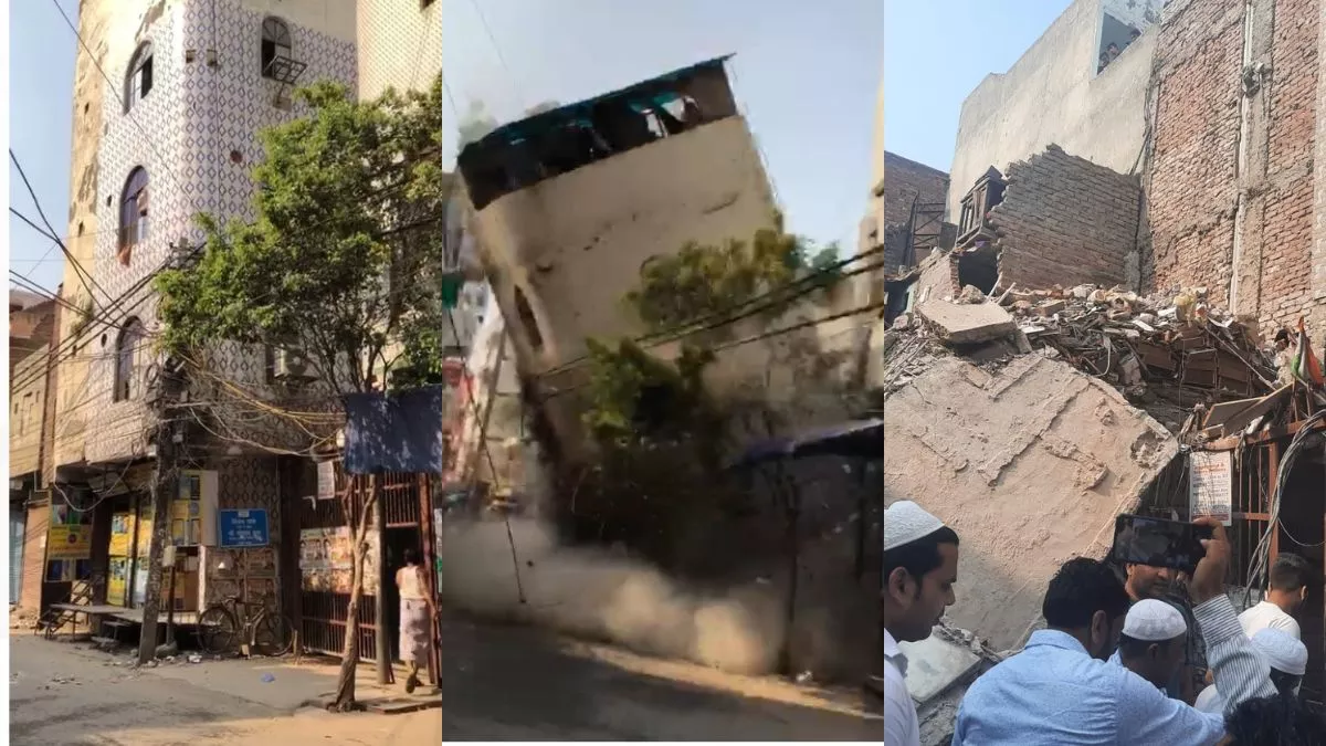  जानें -दिल्ली के विजय पार्क इलाके में भरभराकर गिरा 5 मंजिला मकान