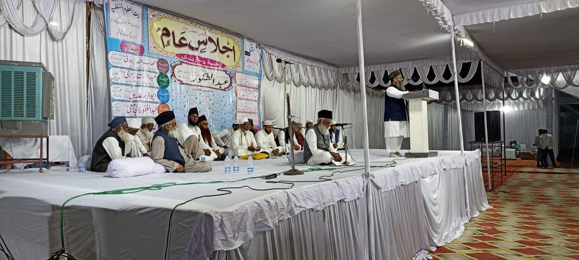डुमरियागंज तहसील के मदरसा बैतूल उलूम अजगरा में आयोजित हुआ दो दिवसीय इजलासे आम और दस्तारबंदी का कार्यक्रम