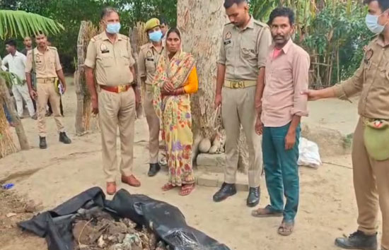 शाहजहांपुर: प्रेमी संग मिलकर पत्नी ने की पति की हत्या, बाग में दफनाया शव, दोनों गिरफ्तार